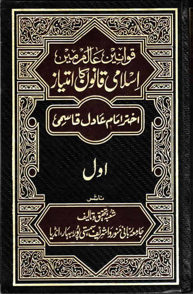 Research Book 2