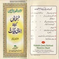 Research Book 5