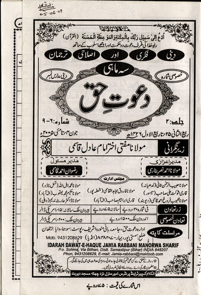 Research Book 4