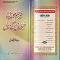 Research Book 1